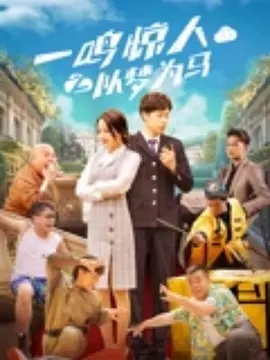 肉妇春潮干柴烈火公交